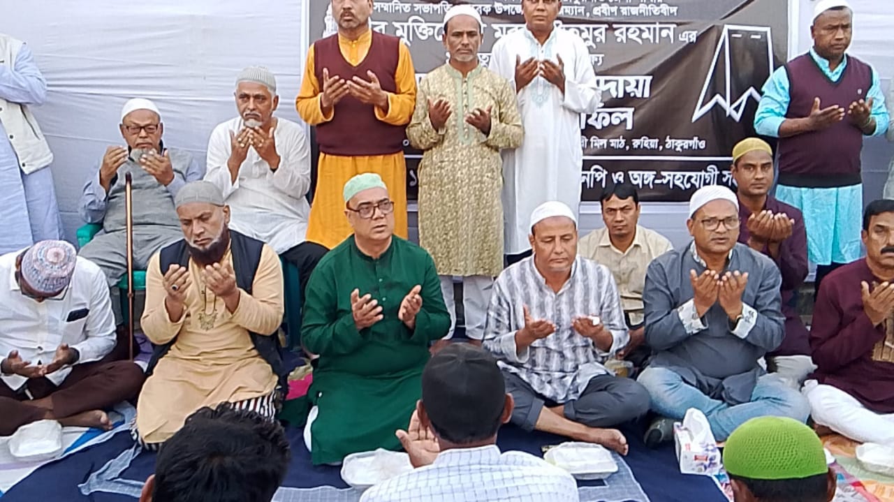 <span>বাংলাদেশের উত্তরের জেলার মধ্যে ঠাকুরগাঁও জেলা অভিজ্ঞ দক্ষ জনপ্রিয় রাজনীতিবিদ / </span>ঠাকুরগাঁওয়ে প্রবীণ রাজনীতিবিদ তৈমুর রহমানের প্রথম মৃত্যু-বার্ষিকীতে শোক প্রকাশ