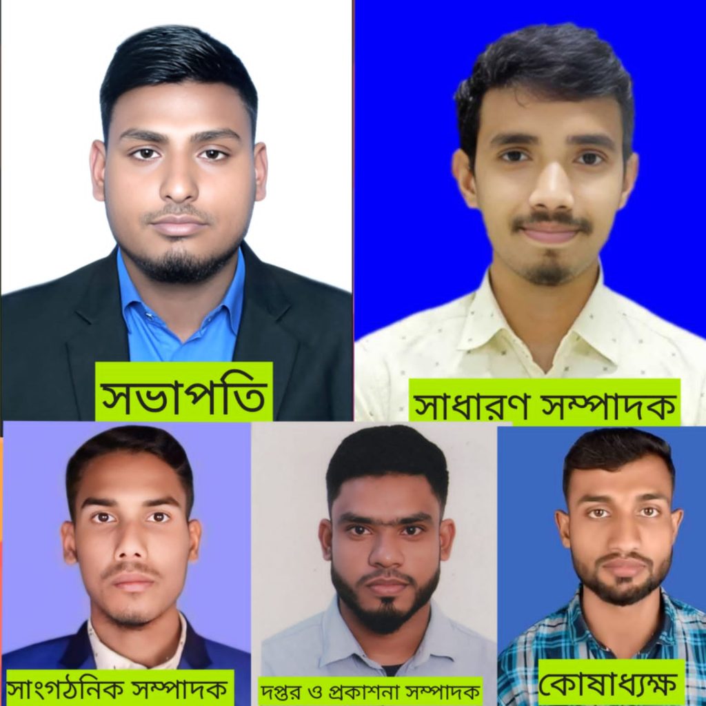 কেএসএফবি শেরপুর জেলা নতুন কমিটির নেতৃত্বে সভাপতি মেহেদী, সাধারণ সম্পাদক জুয়েল,সাংগঠনিকে মনোয়ার।