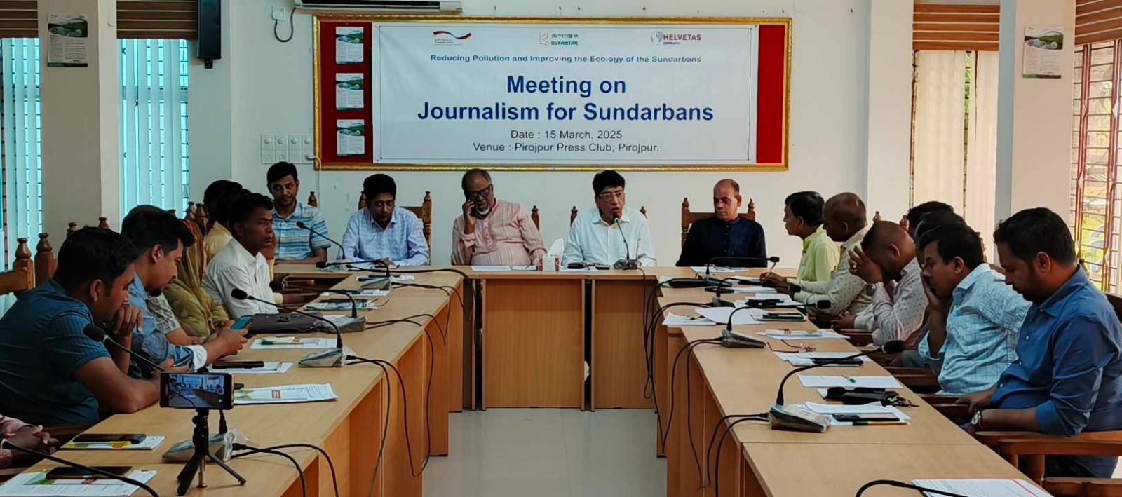 পিরোজপুরে সুন্দরবন রক্ষায় সাংবাদিকদের করনীয় বিষয়ে সভা ও সুরক্ষা কমিটি গঠন