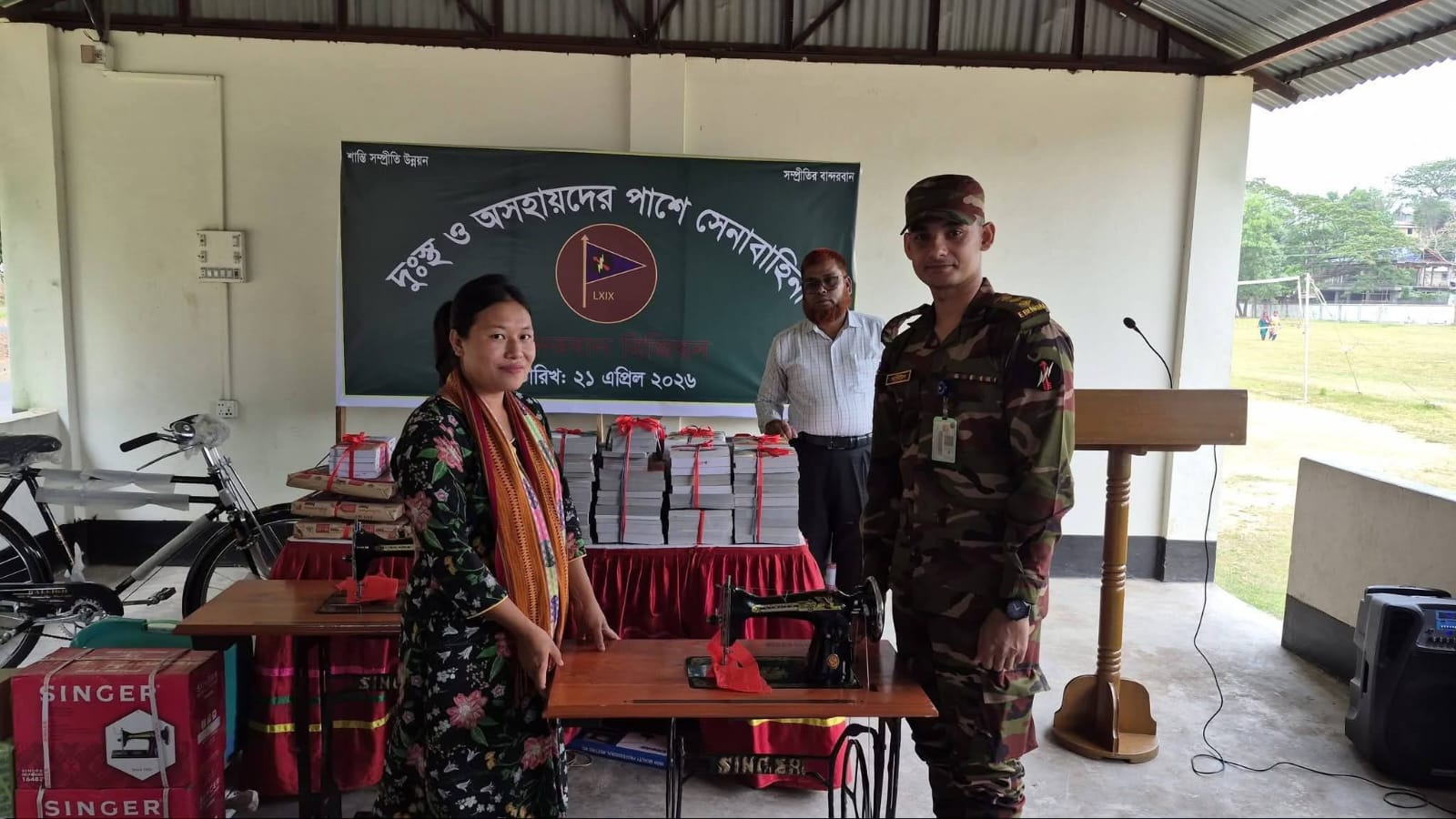 “বান্দরবানে মানবতার অন্য নাম—বাংলাদেশ সেনাবাহিনী”।