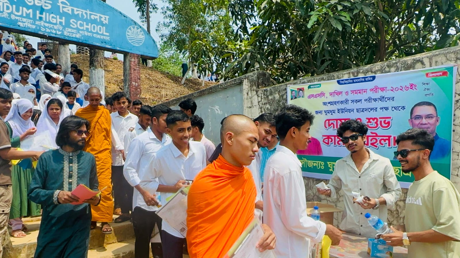 “এসএসসি পরীক্ষার্থী ২০২৬-এর শিক্ষার্থীদের পাশে মানবিক সহায়তায় ঘুমধুম ইউনিয়ন ছাত্রদল”।