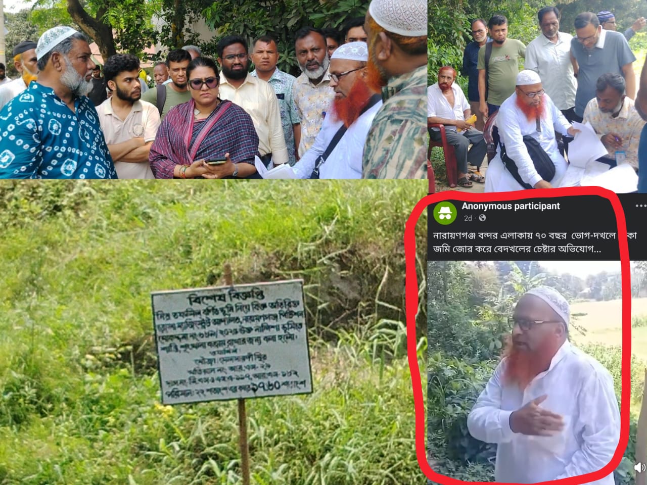 “আদালতে মামলা বাধাগ্রস্ত করতে বন্দরে মকবুল মেম্বারের বিরুদ্ধে অপপ্রচারের অভিযোগ”।
