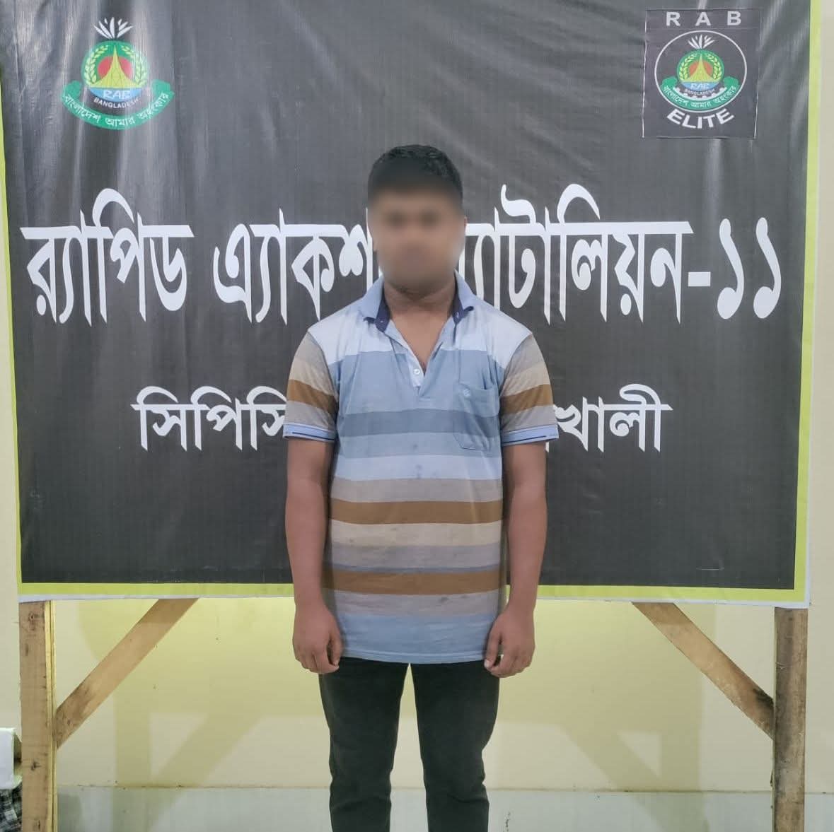 “নোয়াখালীতে বিয়ের প্রলোভন দেখিয়ে প্রবাসীর স্ত্রীকে ধর্ষণ, নগ্ন ভিডিও ধারণ করে চাঁদাবাজি- গ্রেপ্তার ১”।