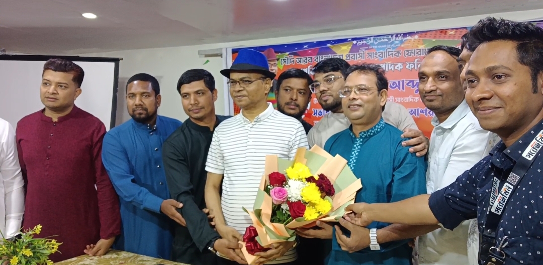 “রিয়াদে প্রবাসী লক্ষ্মীপুর জেলা বিএনপির পক্ষ থেকে_ বাংলাদেশ প্রবাসী সাংবাদিক ফোরামের নবগঠিত কমিটিকে সংবর্ধনা প্রদান”।