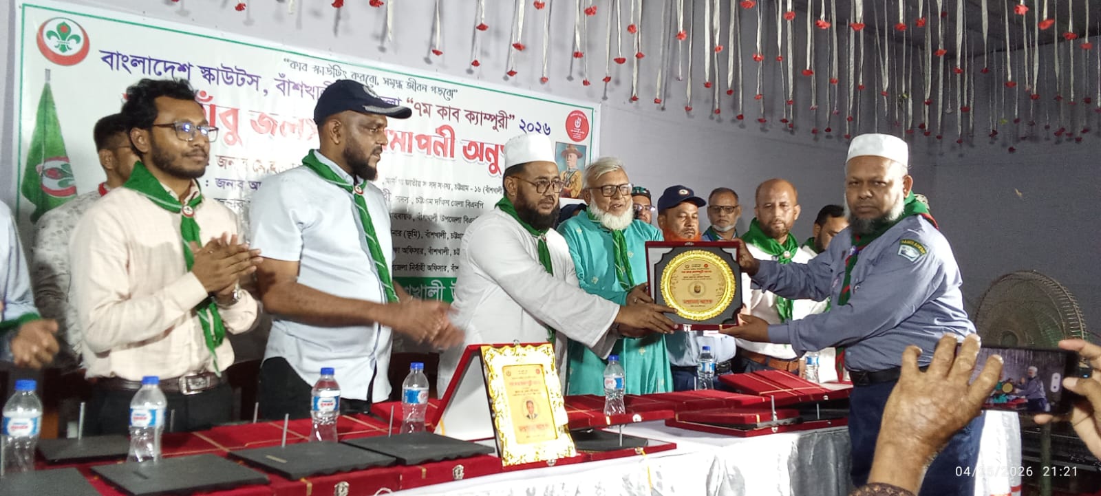 “বাঁশখালীতে ৭ম কাব ক্যাম্পুরী ২০২৬-এর মহাতাঁবু জলসা ও সমাপনী অনুষ্ঠান অনুষ্ঠিত”।