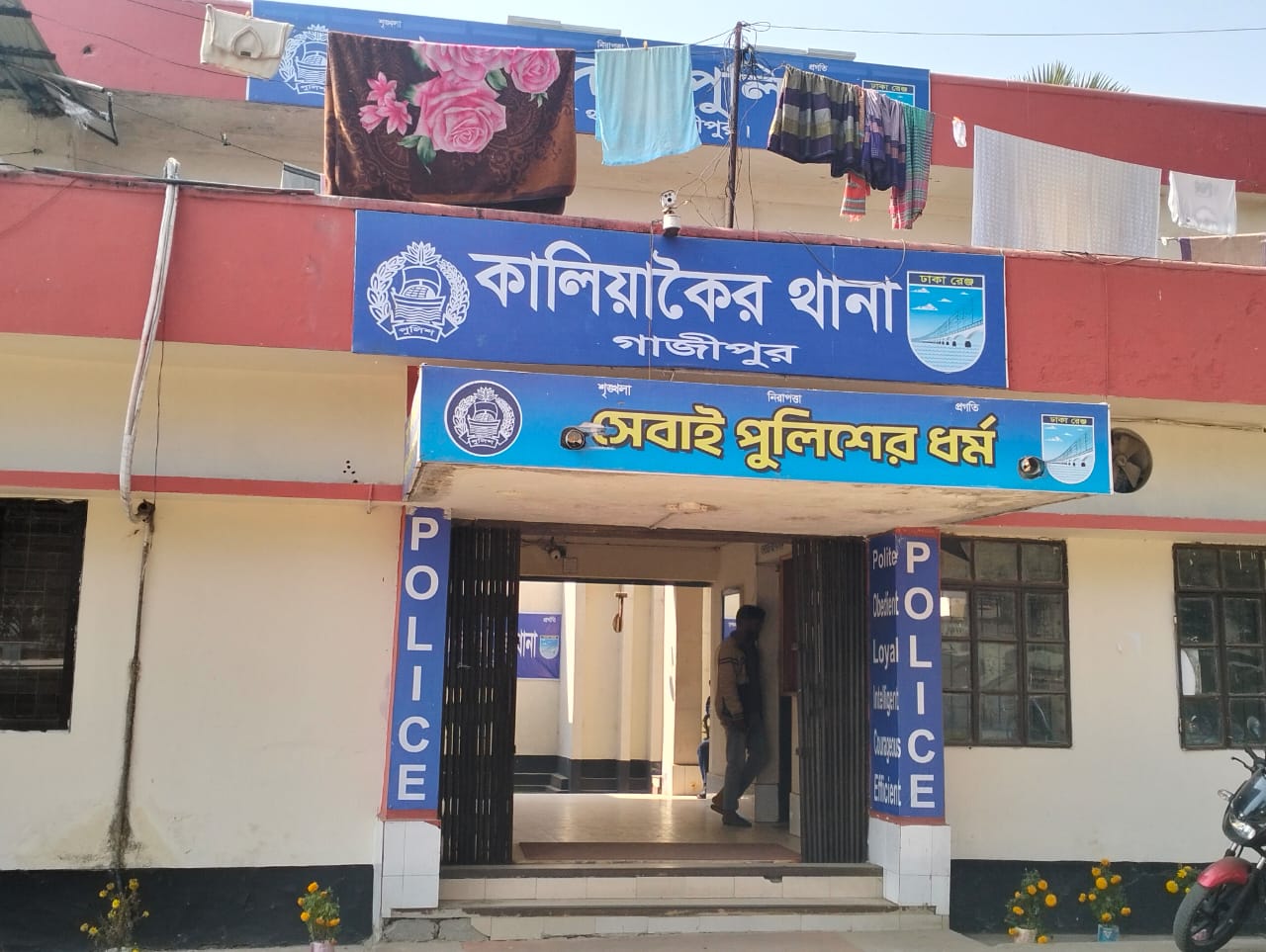 “কালিয়াকৈরে ইয়াবা বিক্রির সময় মা ছেলেসহ ৪ জন গ্রেফতার”।