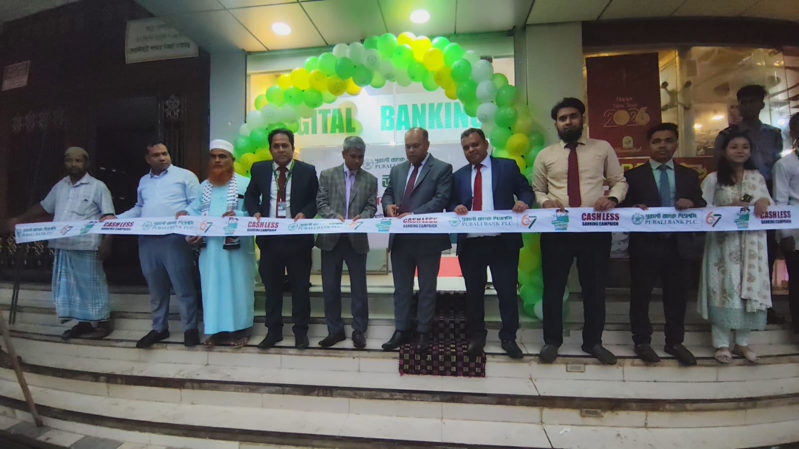 “বালাঘাটায় পূবালী ব্যাংকের প্রথম এটিএম বুথ উদ্বোধন: জনমনে স্বস্তি”।