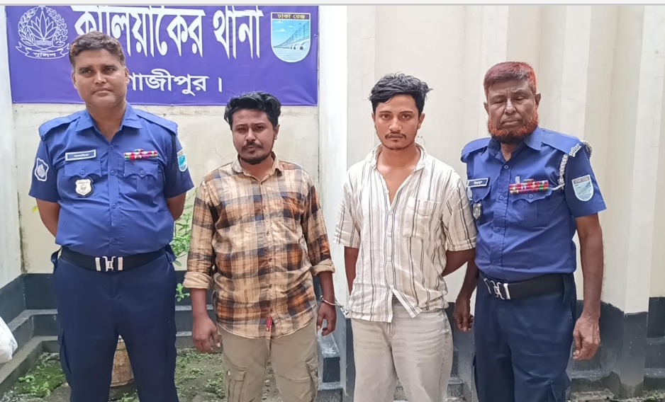 “কালিয়াকৈরে ডাকাতির প্রস্তুতি কালে ২ জন ডাকাত আটক”।