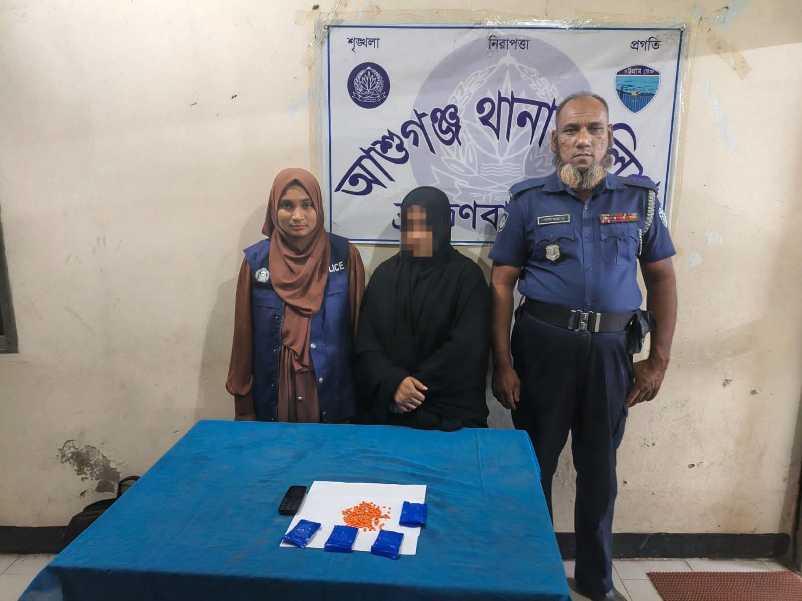 “আশুগঞ্জে ইয়াবাসহ নারী মাদক কারবারি গ্রেফতার”।