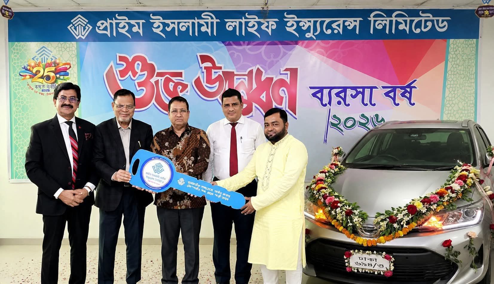 “এক মাসে দুই অর্জন: প্রাইম ইসলামী লাইফের ইভিপি মোহাম্মদ নুরুল আলমের সাফল্যে নতুন মাইলফলক”।