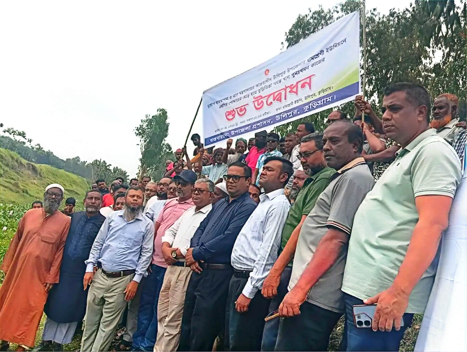“উলিপুরে ৫১ লাখ টাকার খাল খনন প্রকল্প উদ্বোধন, স্বচ্ছতা নিয়ে প্রশ্ন”।