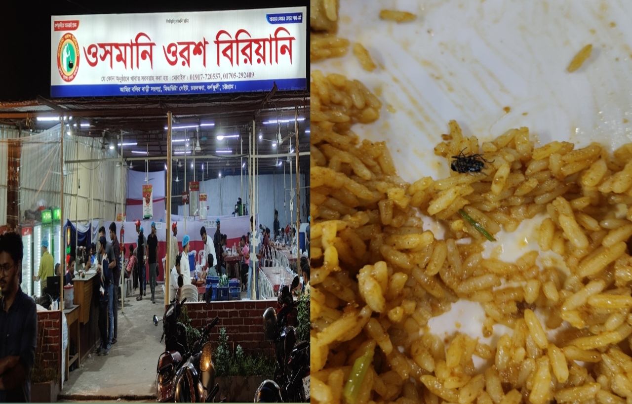 “মইজ্জ্যারটেকে মাছিসহ খাওয়ানো হচ্ছে ওসমানি ওরশ বিরিয়ানি”।