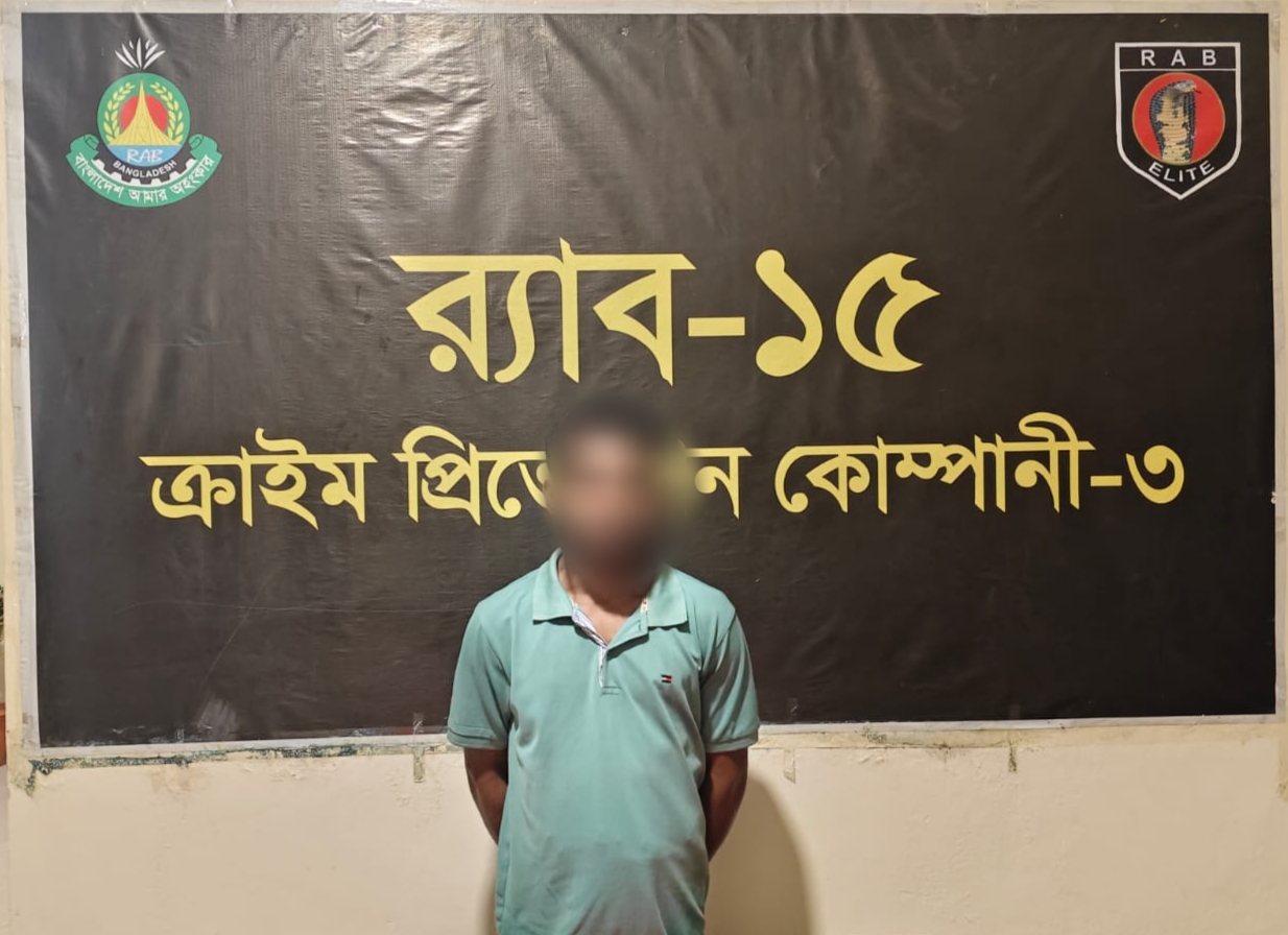“বান্দরবানে র‌্যাব-১৫ এর মাদকবিরোধী অভিযানে ৯৬ পিস ইয়াবাসহ ০১ জন মাদক ব্যবসায়ী আটক”।
