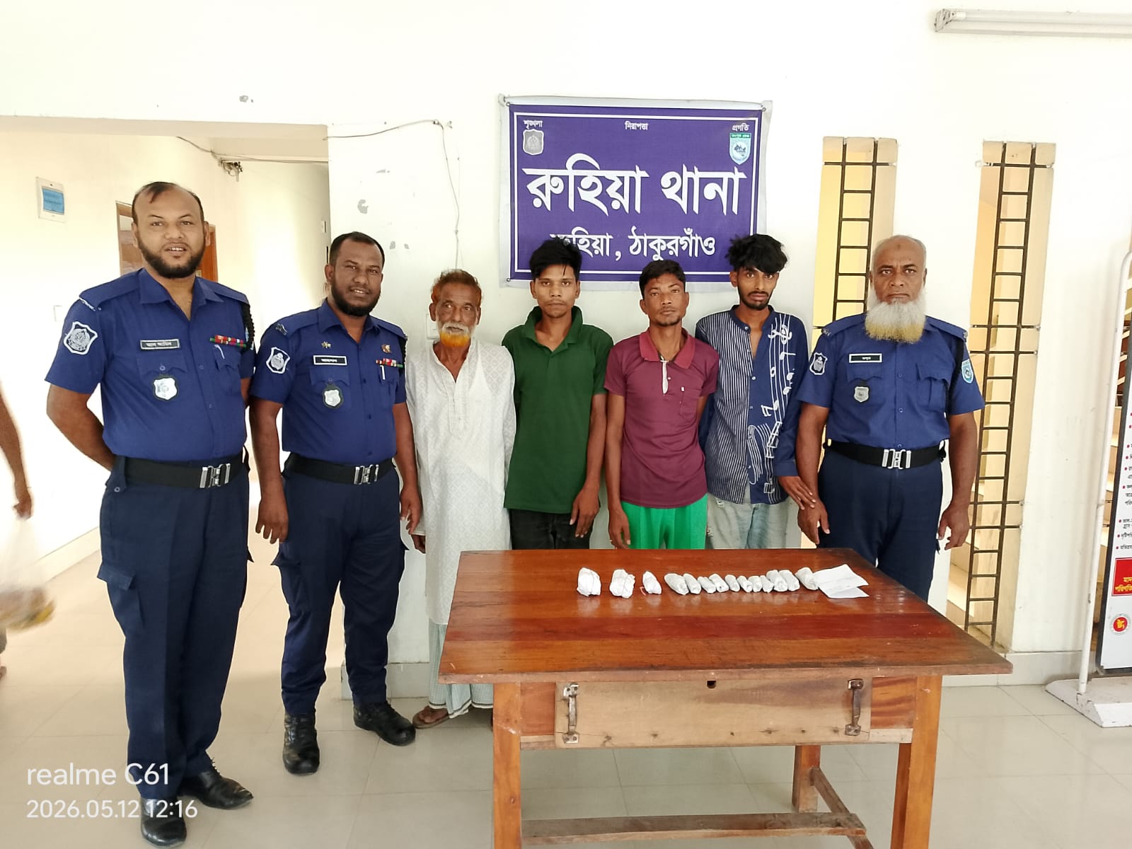 “রুহিয়ায় ১৫০ গ্রাম গাঁজাসহ ৪ জন গ্রেপ্তার”।