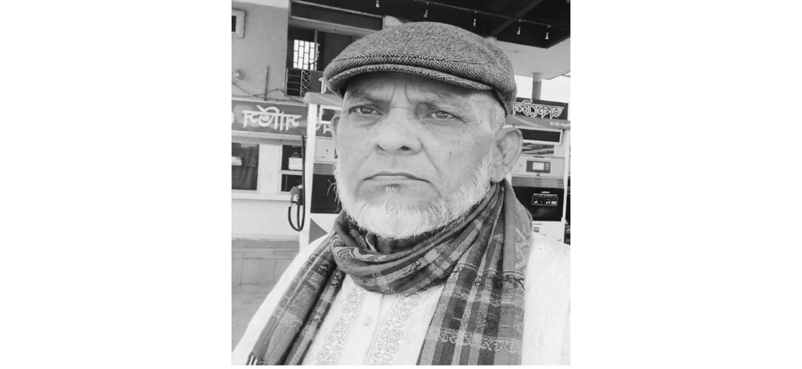 “রহিম রুপবান ছবির অভিনেতা পরান বাবু স্মরণে দোয়া”।