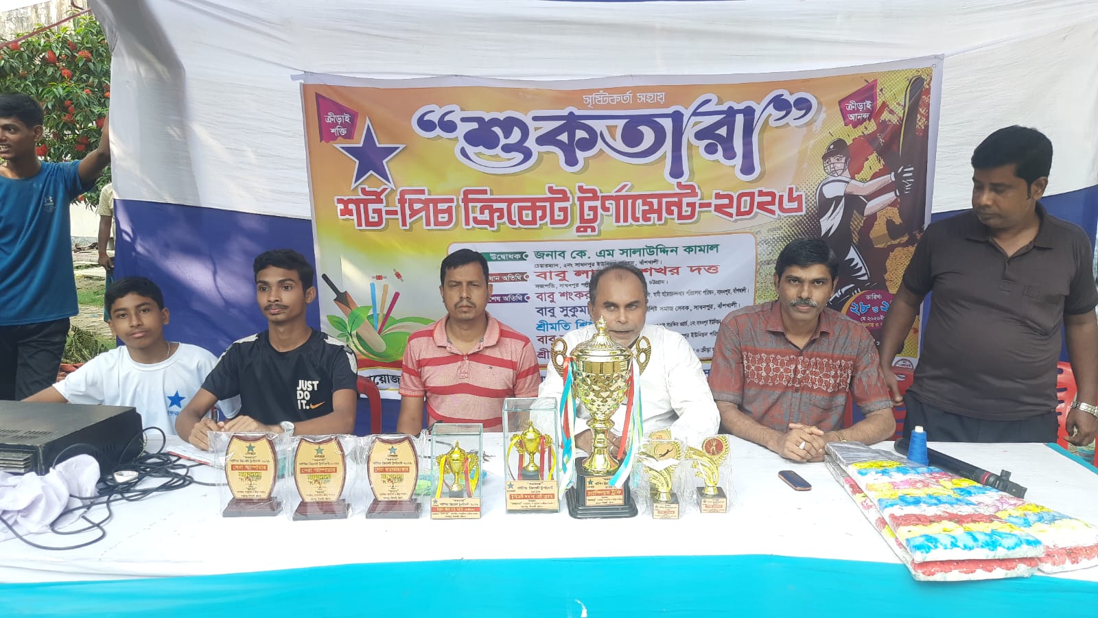 “বাঁশখালী উপজেলার সাধনপুরে “শুকতারা” আয়োজিত শর্ট-পিচ ক্রিকেট টুর্ণামেন্ট-২০২৬ অনুষ্ঠিত”।