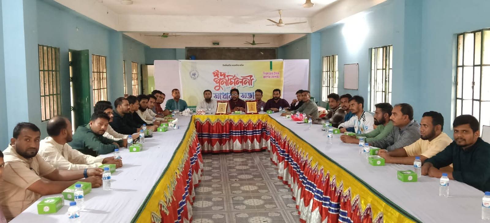 “বাঁশখালীতে কালিপুর ঐক্য ফাউন্ডেশনের ঈদ পুনর্মিলনী ও সাধারণ সভা অনুষ্ঠিত, মাদক-জুয়ামুক্ত সমাজ গঠনের আহ্বান”।