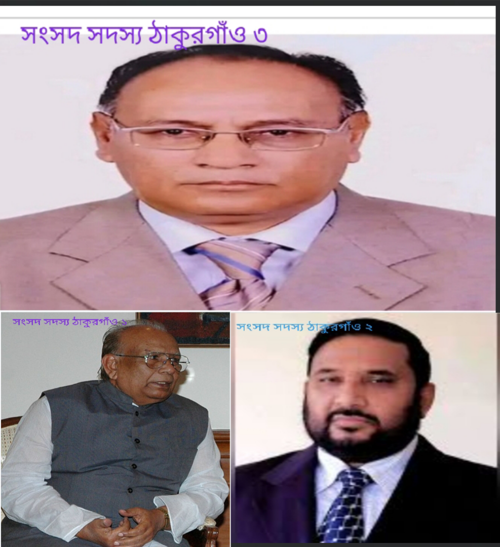 “ঠাকুরগাঁওয়ে নয় মাসে তিন কিং বদন্তির বিদায়”।