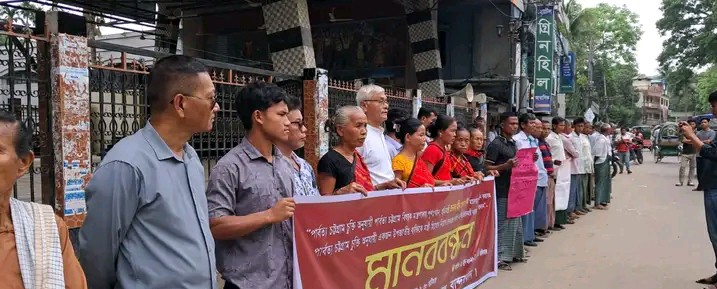 পার্বত্য চট্টগ্রাম শান্তি চুক্তি মন্ত্রণালয় পুনর্গঠন ও উপজাতীয় মন্ত্রী নিয়োগের দাবিতে বান্দরবানে মানববন্ধন।