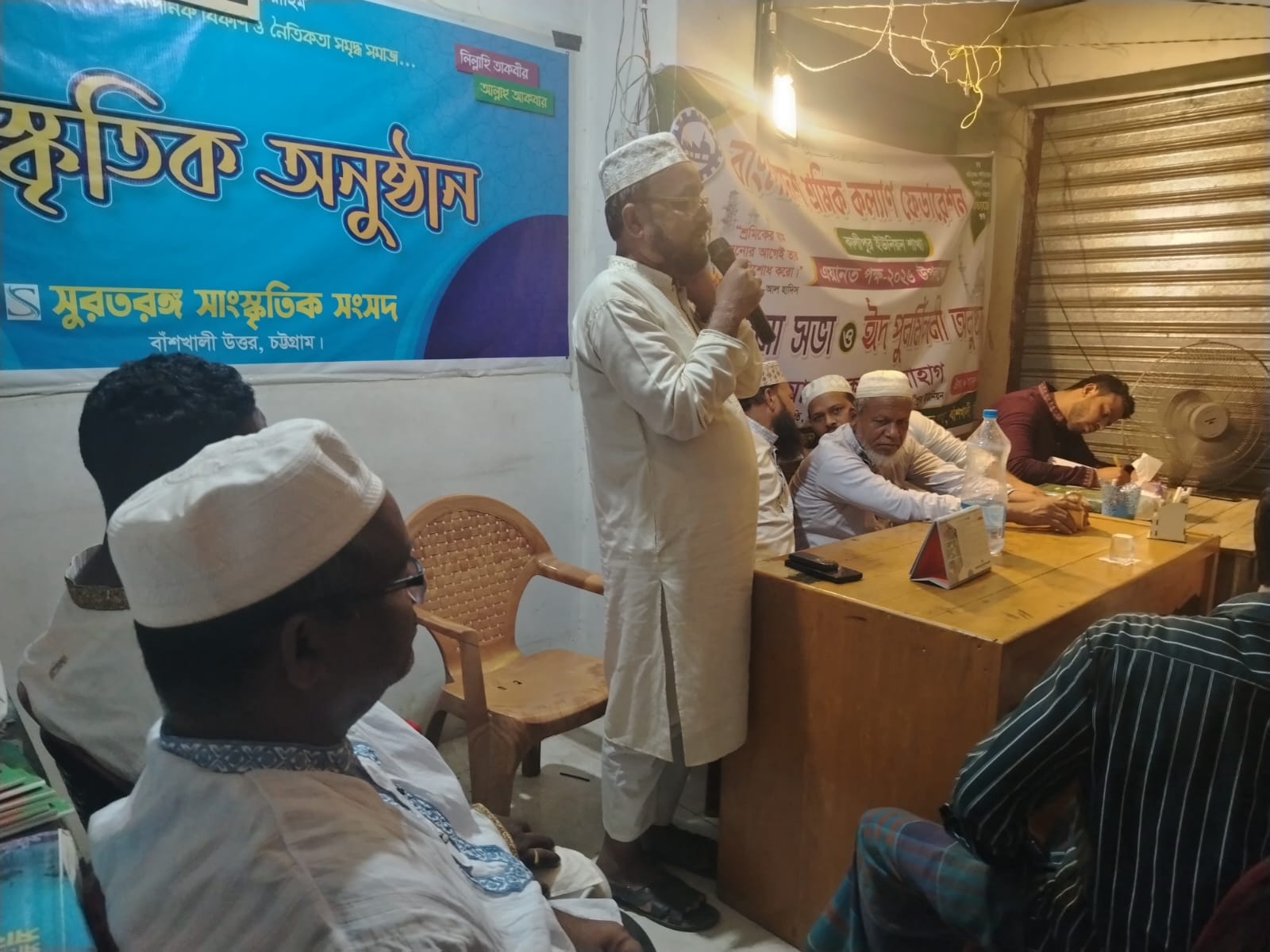“কালীপুরে বাংলাদেশ শ্রমিক কল্যাণ ফেডারেশনের ঈদ পুনর্মিলনী ও আলোচনা সভা অনুষ্ঠিত”।
