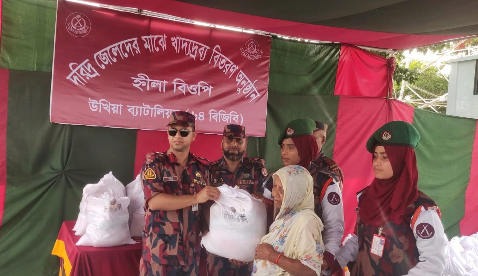 “উখিয়া  (৬৪ বিজিবি’ র) অধিনায়ক কর্তৃক হ্নীলা বিওপি’র দায়িত্বপূর্ণ এলাকার স্থানীয় গরীব, দুস্থ্য ও জেলেদের মাঝে খাদ্যসামগ্রী বিতরণ”।