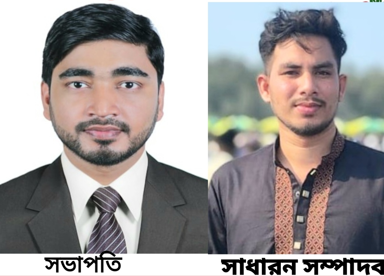 “বাঁশখালী শেরবাজ চৌধুরী বাড়ী যুব সংগঠনের নতুন কার্যকরী পরিষদ গঠন”।