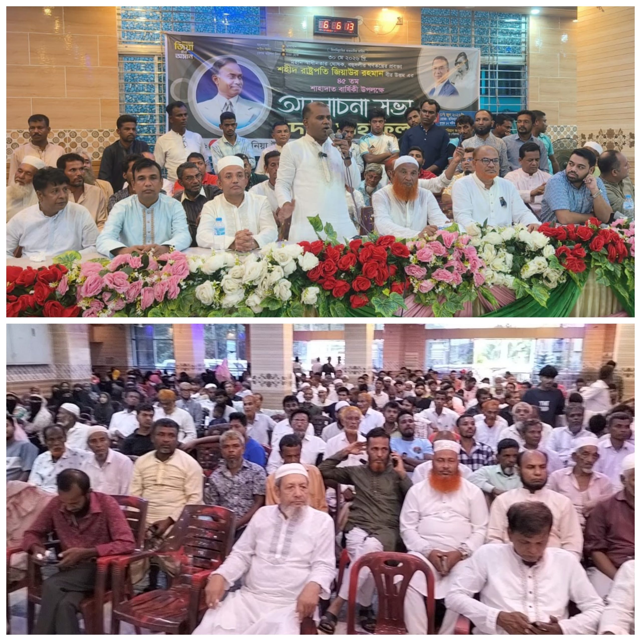“তারেক রহমান তার প্রয়াত পিতা জিয়াউর রহমান কে অনুসরণ করে- দেশের উন্নয়ন করছে লায়ন হেলাল”।