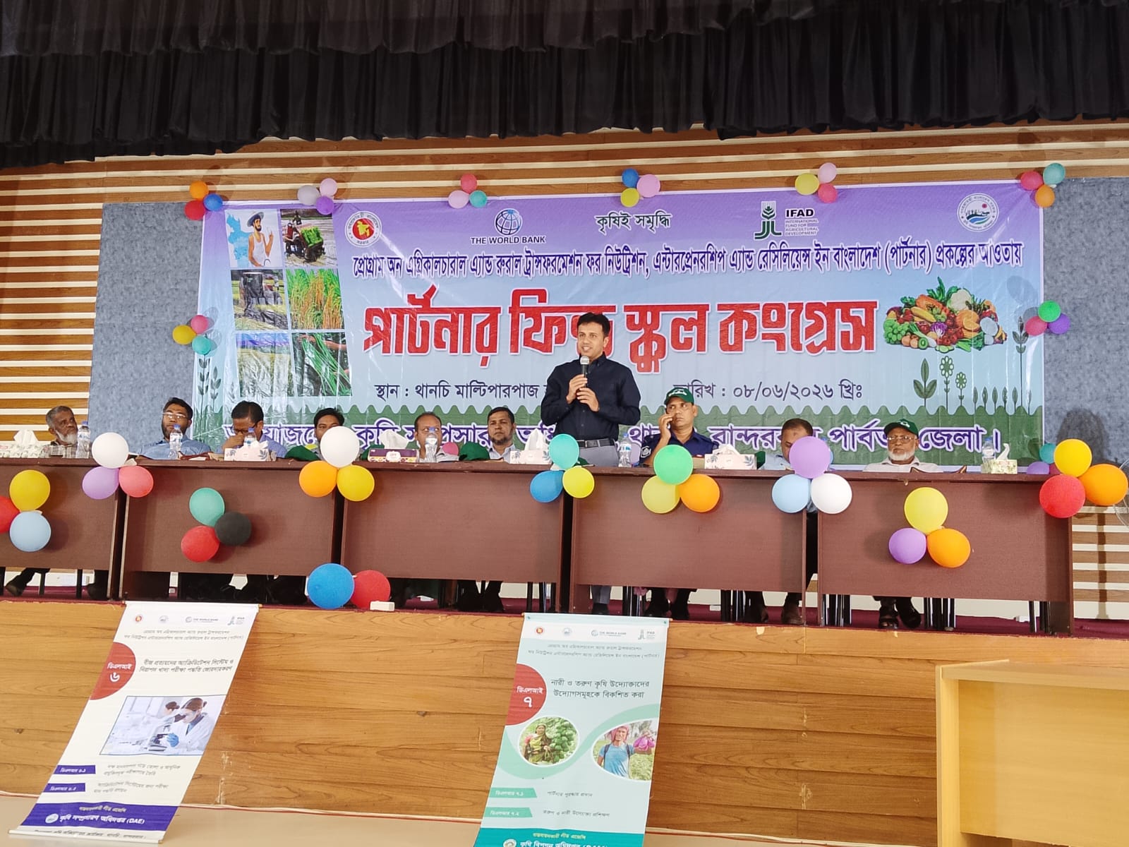 “থানচিতে পার্টনার ফিল্ড স্কুল কংগ্রেস অনুষ্ঠিত”।