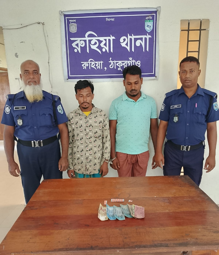 “রুহিয়ায় মাদকসহ ২ জন গ্রেফতার থানায় মামলা”।