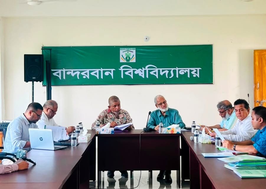 “বান্দরবান বিশ্ববিদ্যালয়ের ৮ম সিন্ডিকেট সভা অনুষ্ঠিত”।