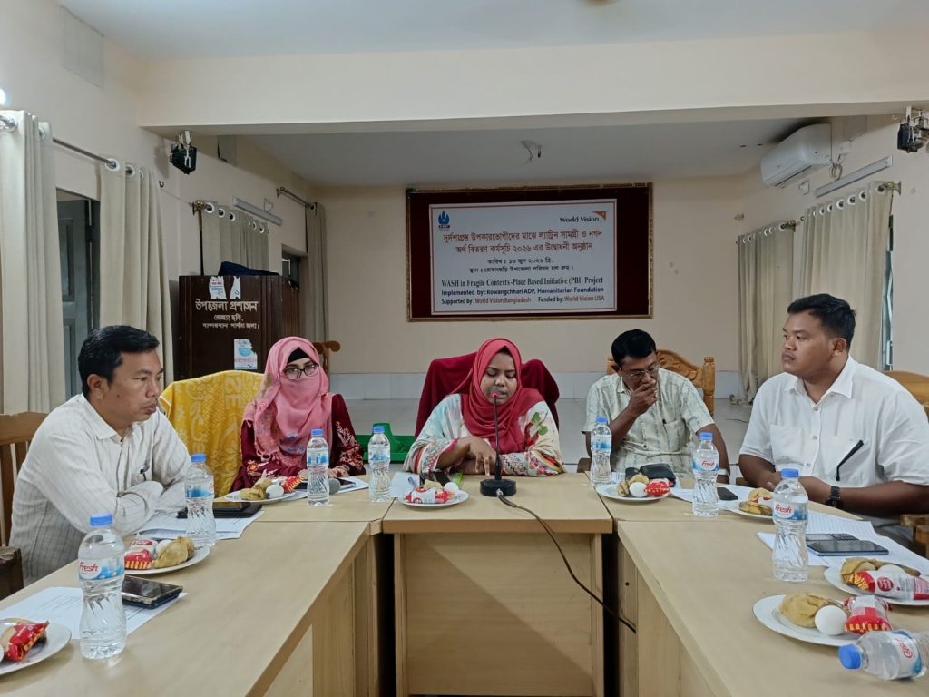 রোয়াংছড়িতে দুর্দশাগ্রস্ত পরিবারের মাঝে ল্যাট্রিন সামগ্রী ও নগদ অর্থ বিতরণ।