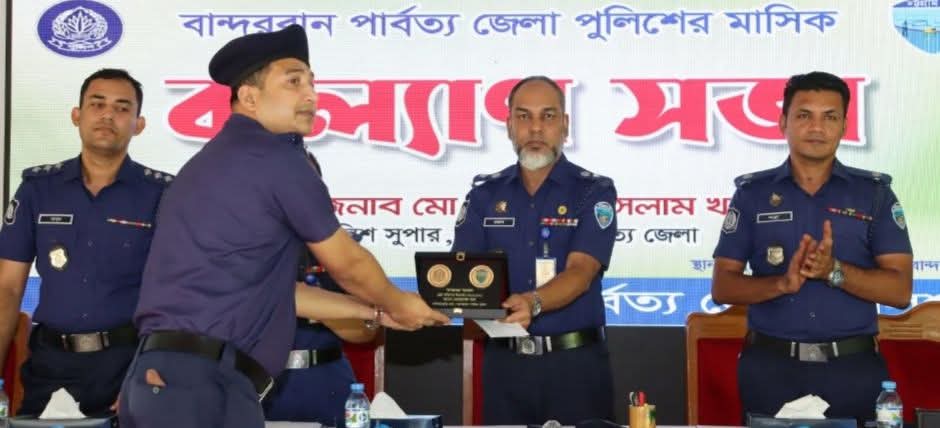 নাইক্ষ্যংছড়ি থানার ওসি মোজাম্মেল হক জেলার শ্রেষ্ঠ ওসি হিসেবে মনোনীত।