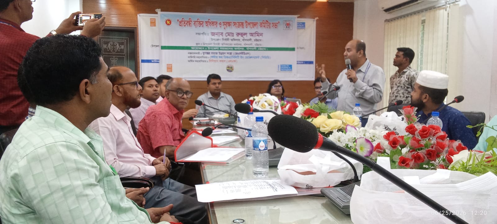 বাঁশখালীতে প্রতিবন্ধী শিশুদের প্রারম্ভিক শনাক্তকরণ ও হস্তক্ষেপ জোরদারে এডভোকেসি সভা অনুষ্ঠিত।