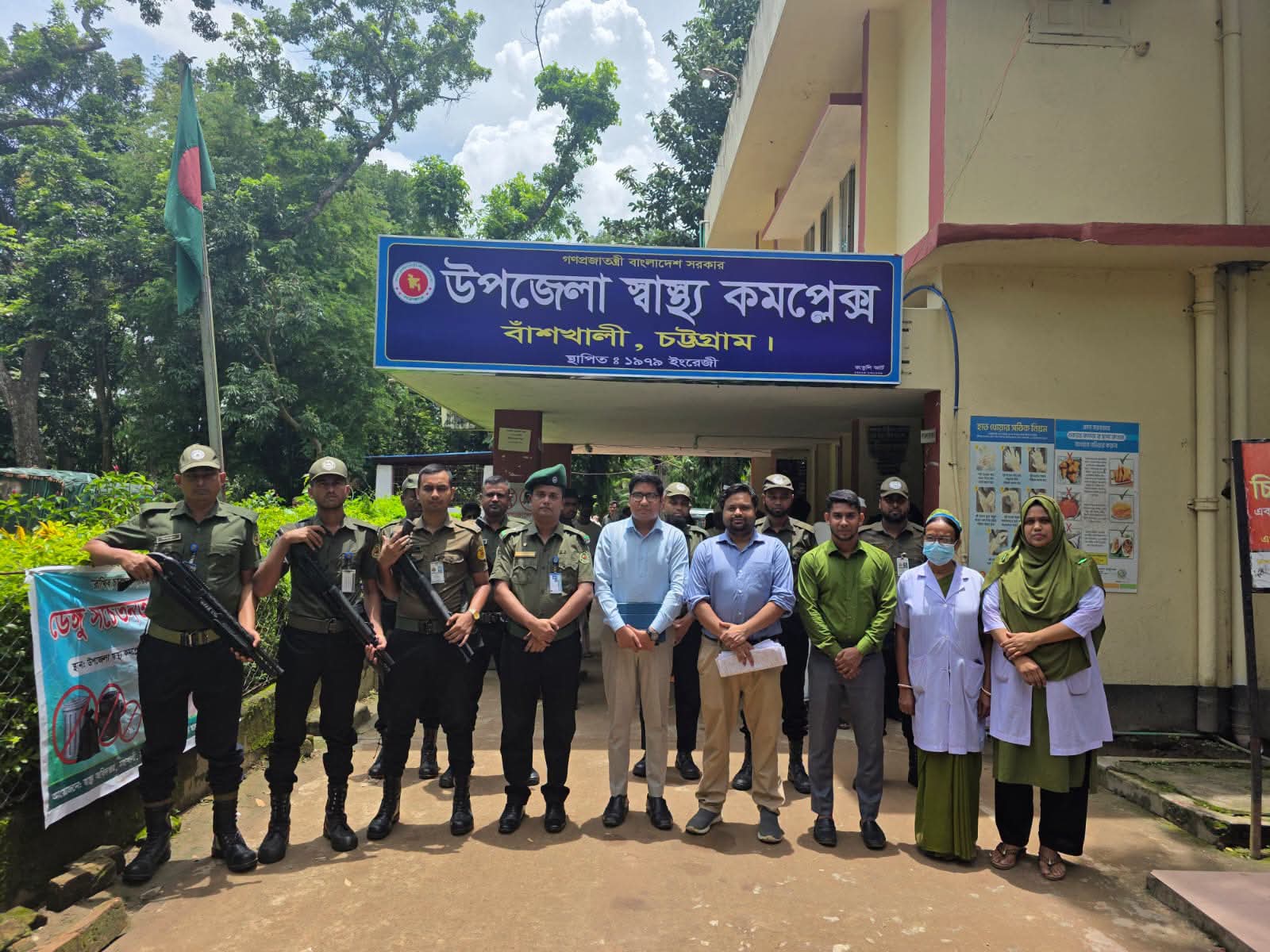 নিরাপত্তা জোরদারে বাঁশখালী উপজেলা স্বাস্থ্য কমপ্লেক্সে যোগ দিলেন ১০ আনসার সদস্য।