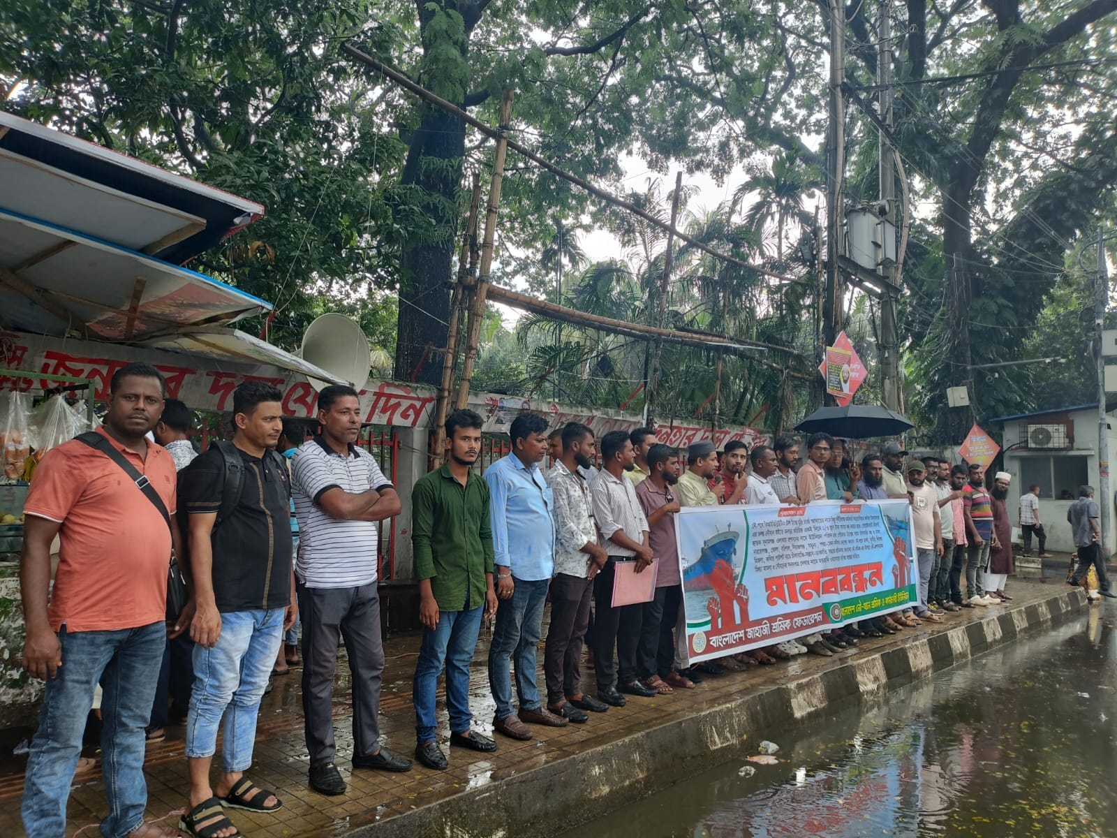 নৌ পথে অতিরিক্ত টোল এবং চাঁদাবাজী ডাকাতি সহ বিভিন্ন দাবী দাবা নিয়ে জাতীয় প্রেসক্লাবের সামনে নৌযান শ্রমিকদের মানববন্ধন।