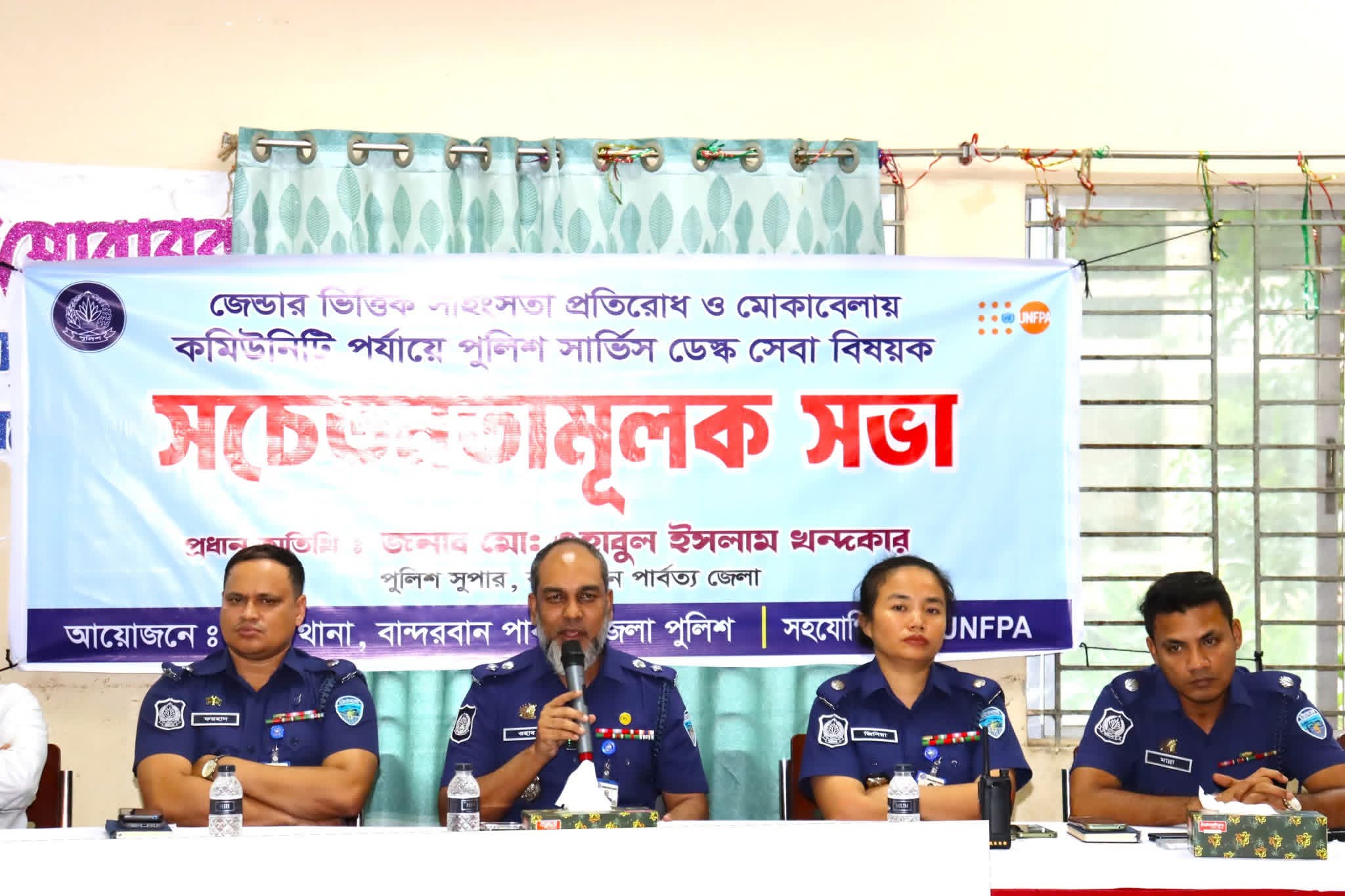জেন্ডারভিত্তিক সহিংসতা প্রতিরোধ ও মোকাবেলায় কমিউনিটি পর্যায়ে পুলিশ সার্ভিস ডেস্ক সেবা বিষয়ক সচেতনতামূলক সভা অনুষ্ঠিত।