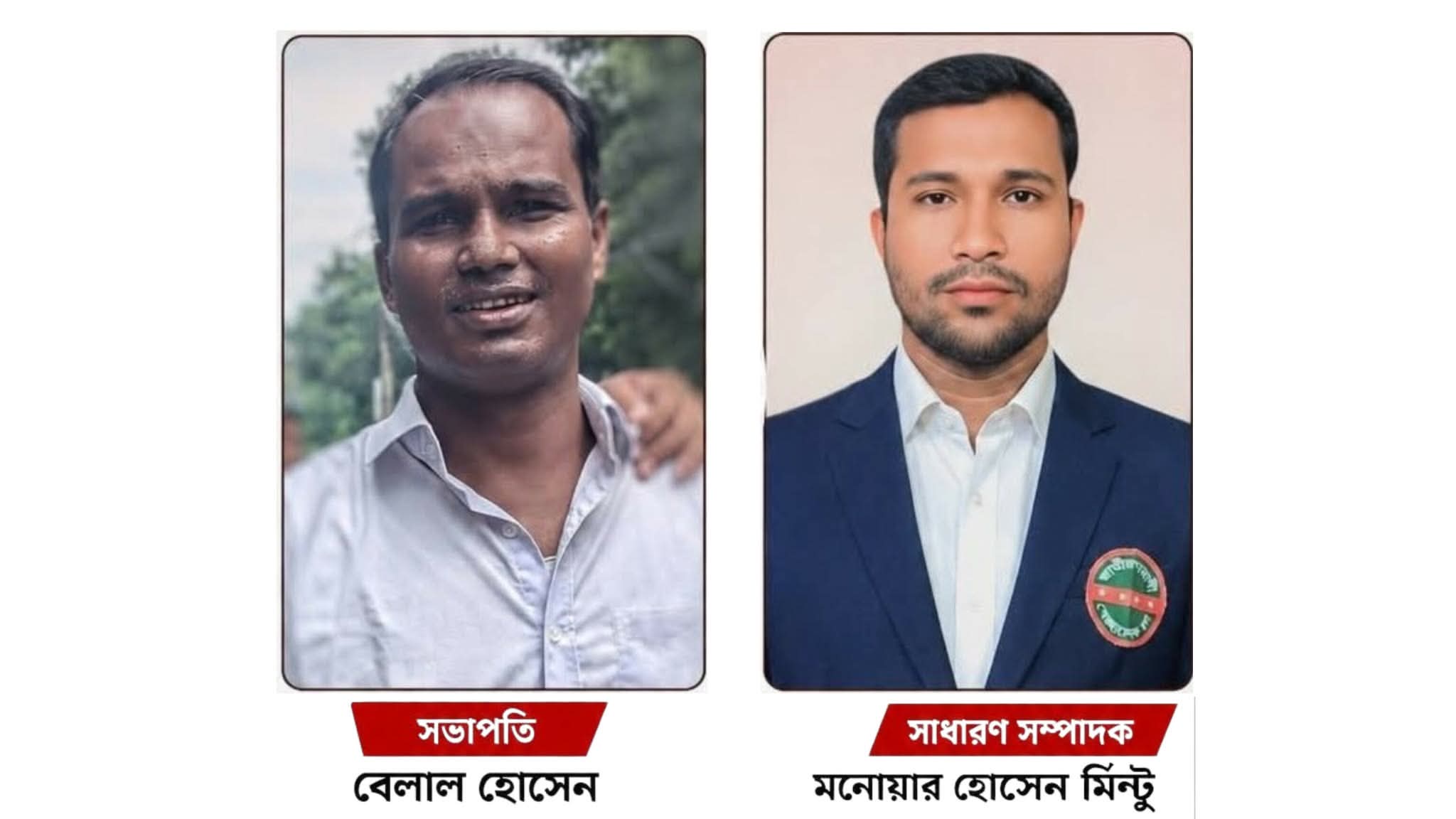 রুহিয়া উপজেলা স্বেচ্ছাসেবক দলের আংশিক কমিটি ঘোষণা।