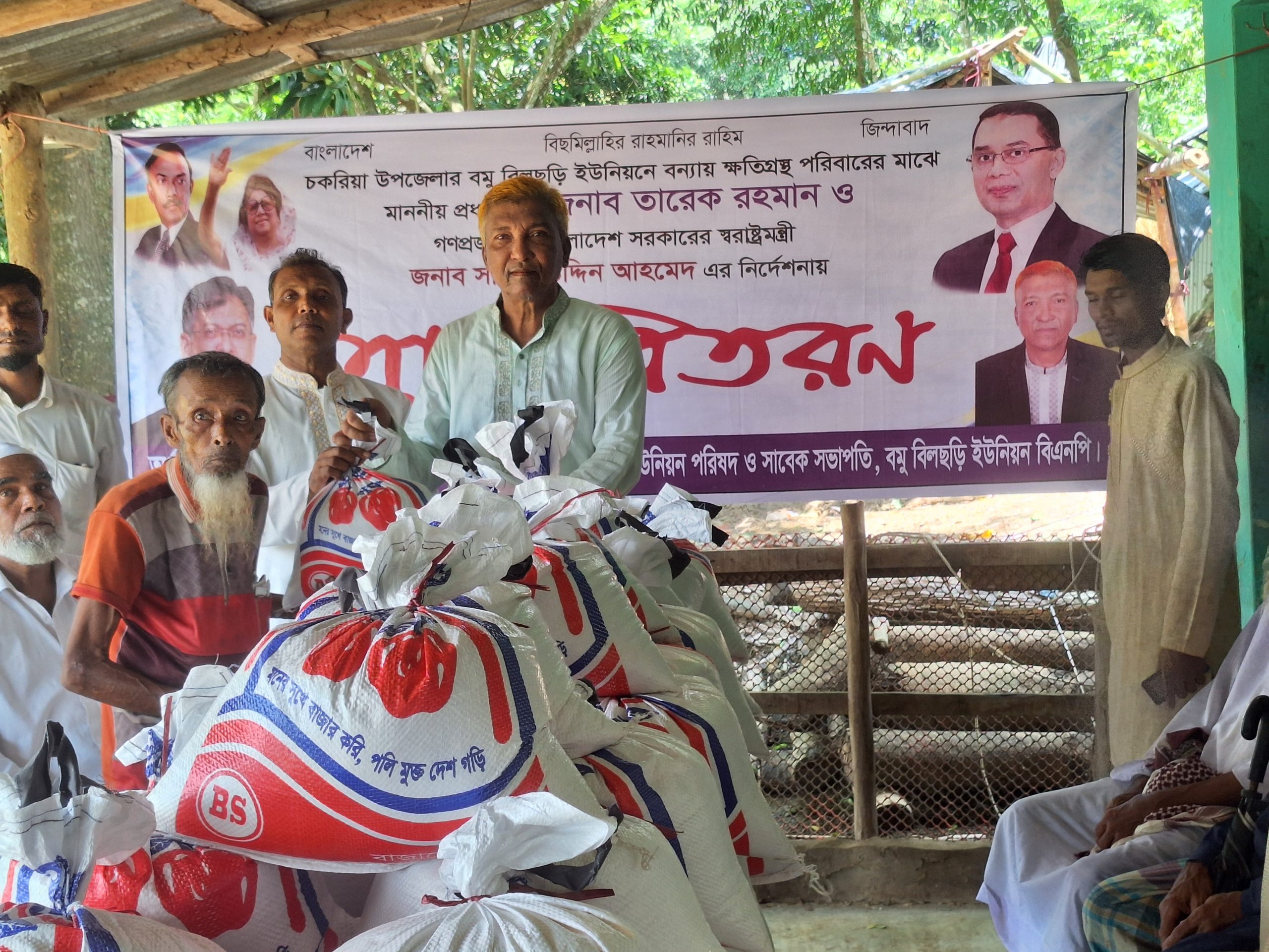 বিএনপির চেয়ারম্যান ও প্রধানমন্ত্রী তারেক রহমানের পক্ষ থেকে বমু বিলছড়িতে বন্যাকবলিত ক্ষতিগ্রস্ত মানুষের মাঝে ত্রাণসামগ্রী বিতরণ করেন:আবদুল মতলব।