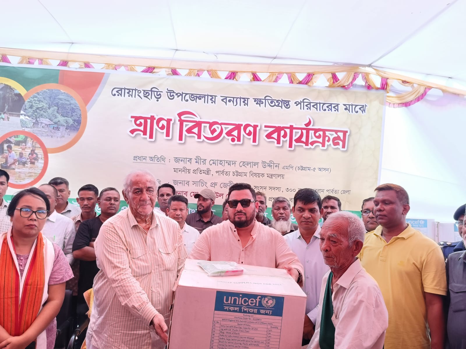 রোয়াংছড়িতে বন্যাদুর্গতদের পাশে পার্বত্য প্রতিমন্ত্রী মীর হেলাল; জরুরি ত্রাণ ও পুনর্বাসনের আশ্বাস।