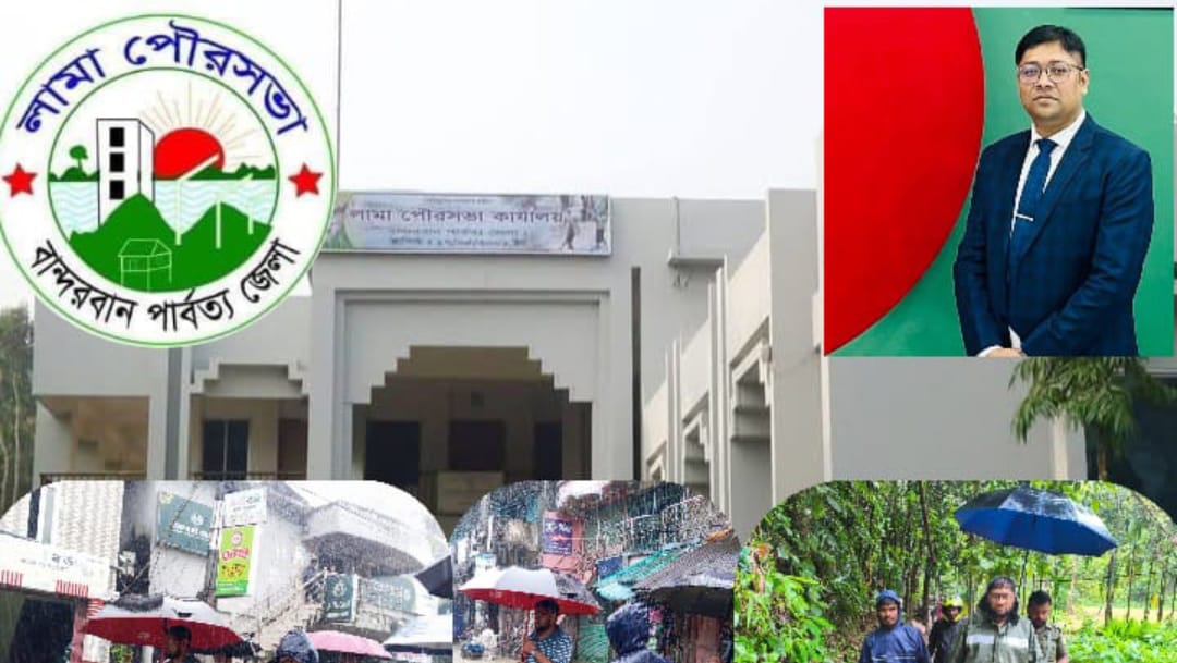 লামায় বন্যাদুর্গত পরিবারের পাশে সক্রিয় ভূমিকা রেখেছেন “লামা পৌর প্রশাসক” মো. মঈন উদ্দিন।
