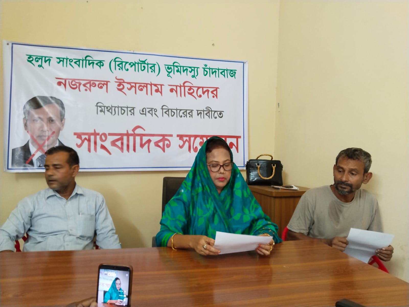 সখিপুরে জমি দখলচেষ্টা ও মিথ্যা চাঁদাবাজি মামলার অভিযোগ এনে সংবাদ সম্মেলন।