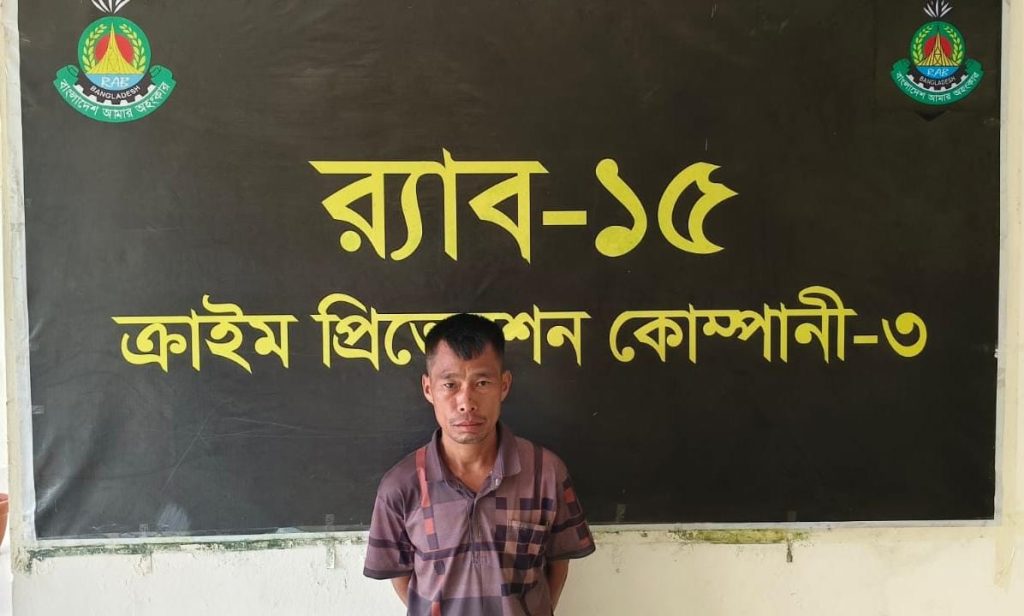 সুদীর্ঘ ২০ বছর পলাতক থাকার পর পার্বত্য বান্দরবান জেলার হত্যা মামলায় মৃত্যুদণ্ডপ্রাপ্ত ও ০৭ বছরের কারাদণ্ডপ্রাপ্ত আসামি গ্রেফতার।