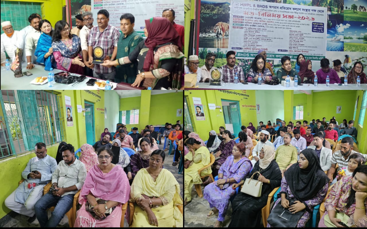 HWPL ও BHDS অপরাধ প্রতিরোধ কল্যাণ সংস্থার উদ্যোগে বন্দর থানা প্রেসক্লাবের নবনির্বাচিত কমিটিকে সংবর্ধনা।
