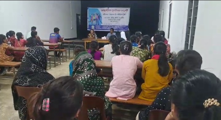 বান্দরবানের রুমায় আন্তর্জাতিক যুব দিবস পালিত।