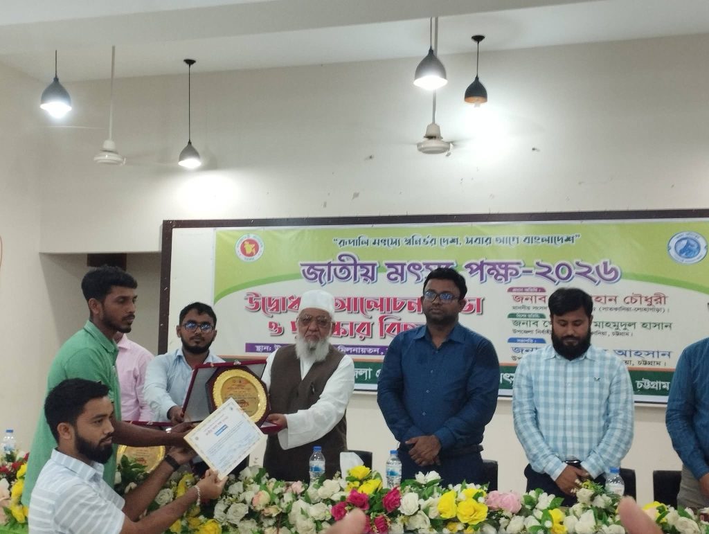 বান্দরবান বিশ্ববিদ্যালয়ের শিক্ষার্থী সাগর কান্তি দাশের মৎস্য চাষে সাফল্য।