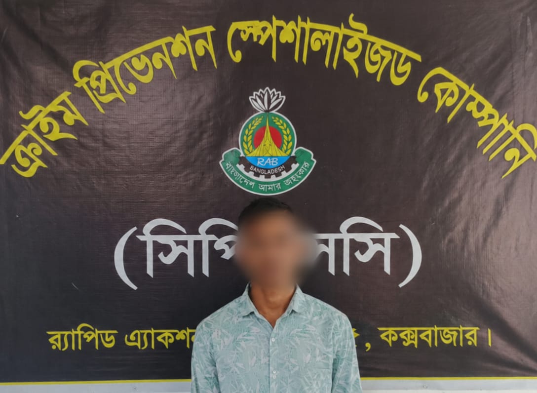 রামুতে র‌্যাবের অভিযানে ২০ হাজার পিস বিদেশি সিগারেটসহ যুবক আটক