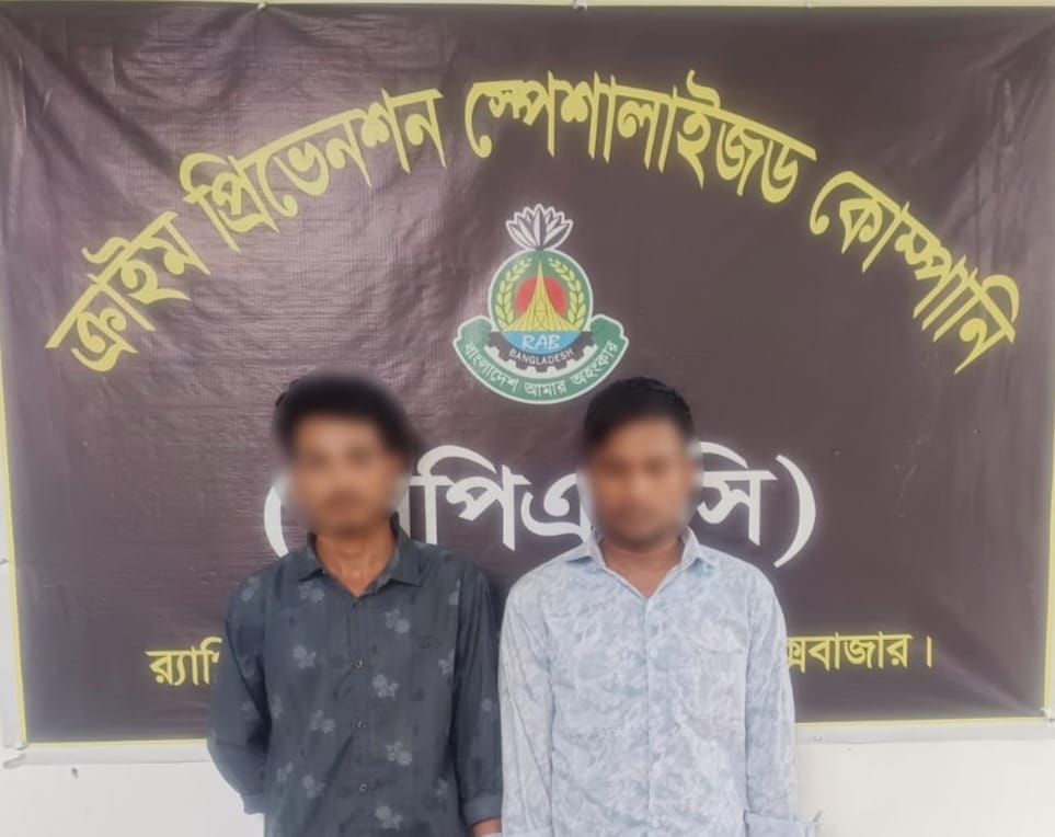 চকরিয়ায় যাত্রীবাহী বাস তল্লাশি করে ৯,৯০০ পিস ইয়াবাসহ ২ রোহিঙ্গা মাদক কারবারি গ্রেফতার