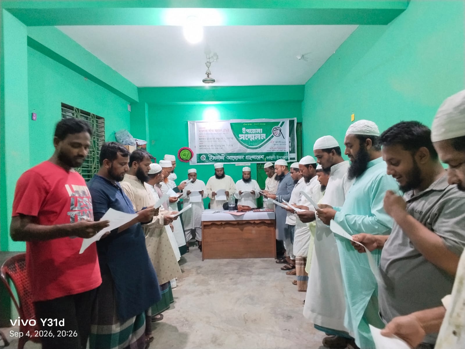 ইসলামী আন্দোলন বাংলাদেশ কর্ণফুলী উপজেলা শাখার পূর্ণাঙ্গ কমিটি গঠন