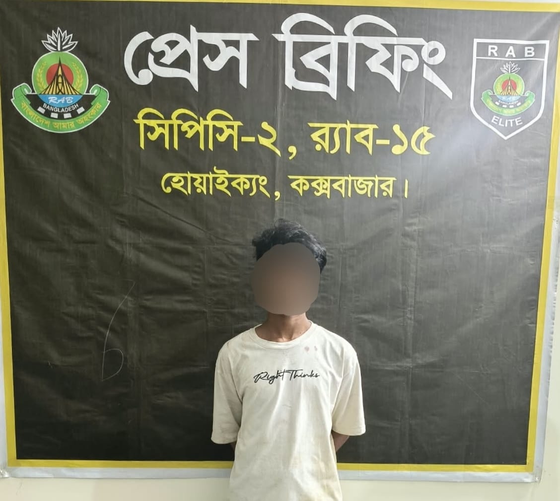 উখিয়ায় রোহিঙ্গা ক্যাম্পে র‌্যাবের অভিযানে বিদেশি পিস্তল ও গুলিসহ ১ আরসা সদস্য গ্রেফতার
