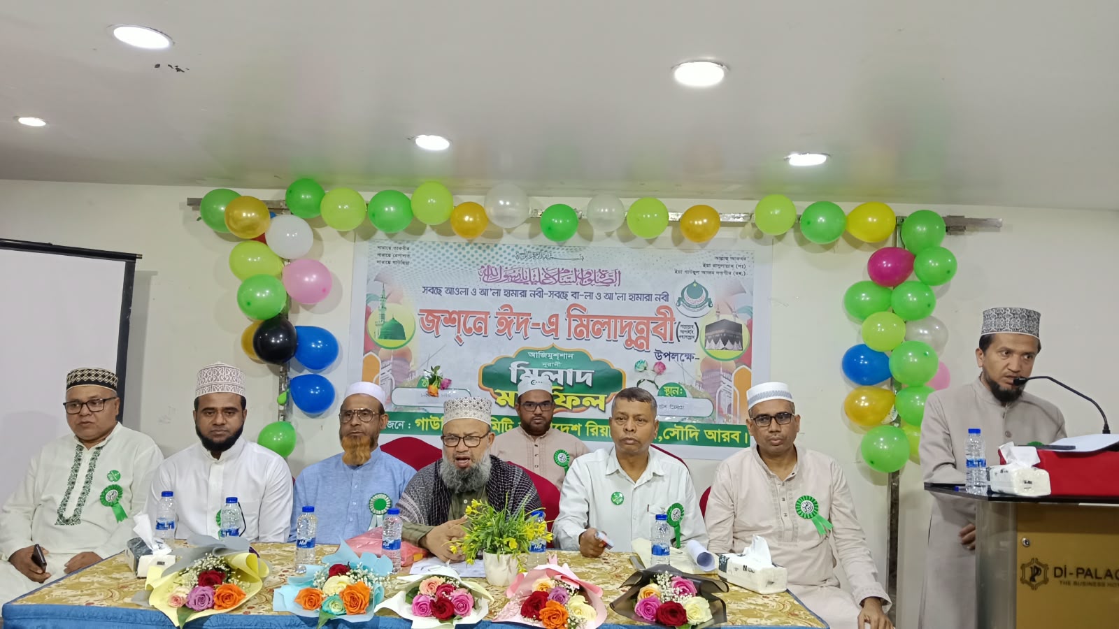 রিয়াদে গাউছিয়া কমিটির উদ্যোগে জশনে ঈদে মিলাদুন্নবী সাঃ আজিমুশশান মিলাদ মাহফিল অনুষ্ঠিত